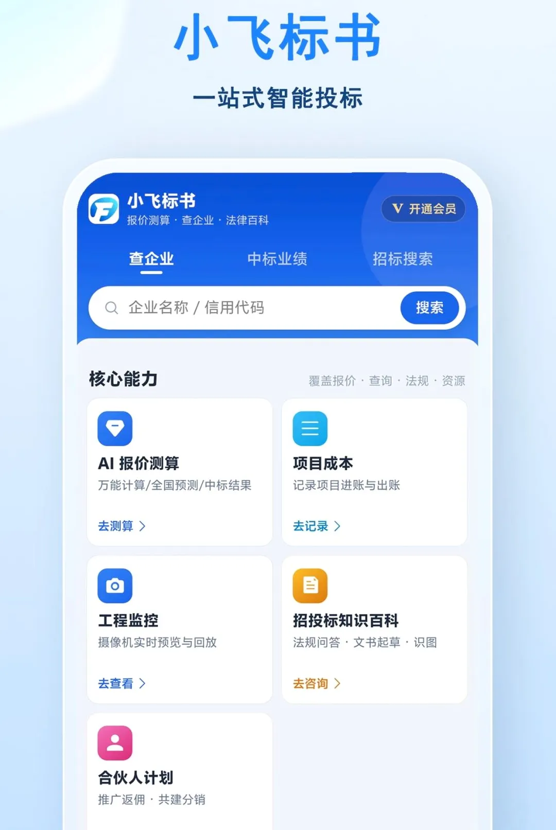 С�ɱ���2026�ٷ����°汾