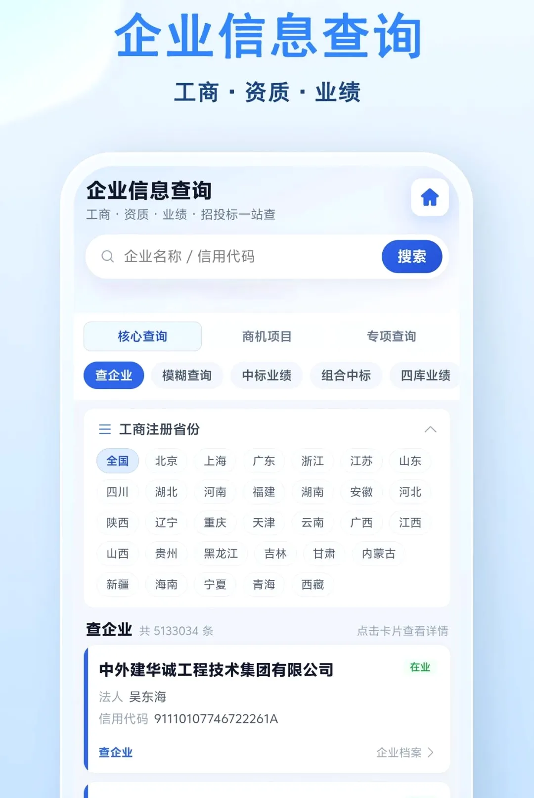 С�ɱ���2026�ٷ����°汾v1.0.2 �ٷ������ͼ