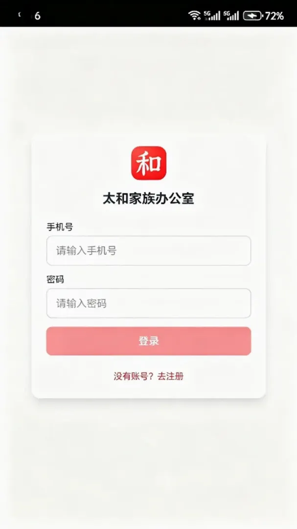 ̫�ͼҰ������ֻ���v1.0.9 �ֻ����ͼ