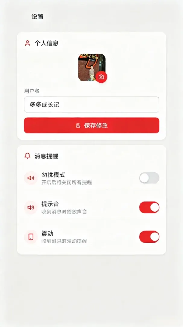 ̫�ͼҰ������ֻ���v1.0.9 �ֻ����ͼ