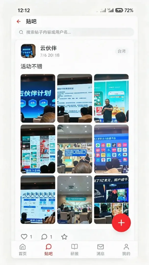 ̫�ͼҰ������ֻ���v1.0.9 �ֻ����ͼ