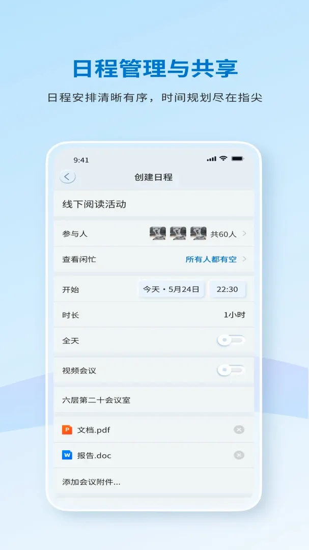 华夏在线软件 华夏在线软件
