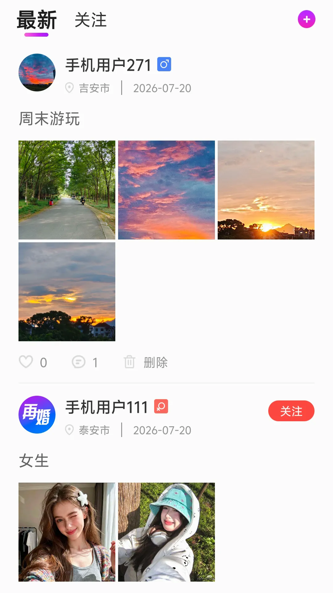 �ٻ���APPv7.0 �ٷ������ͼ
