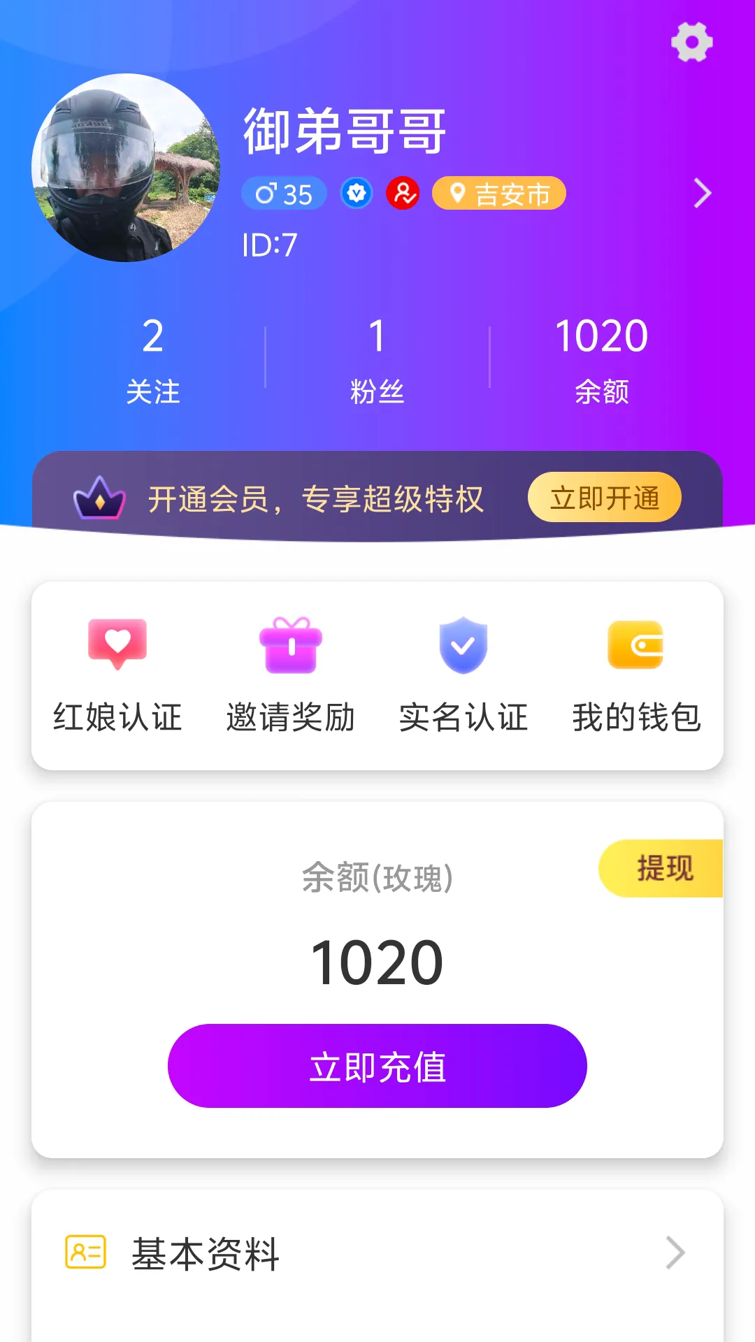 �ٻ���APP