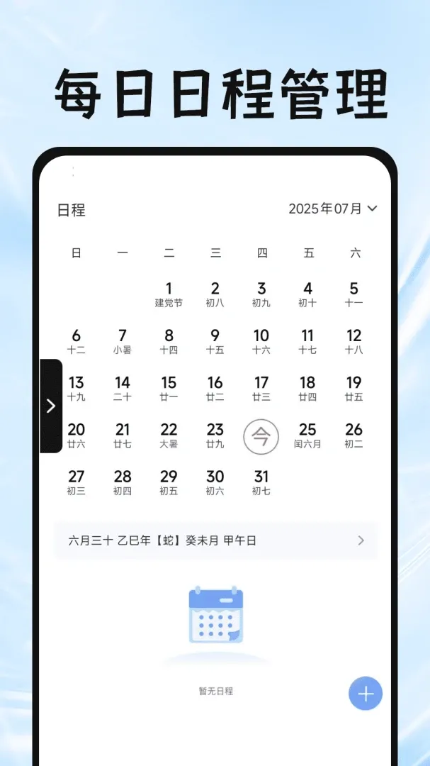 Gude�����2026���°汾v1.0.6 �ٷ������ͼ