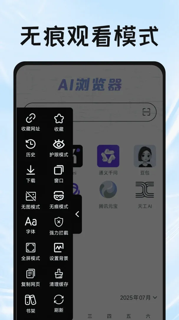 Gude�����2026���°汾v1.0.6 �ٷ������ͼ