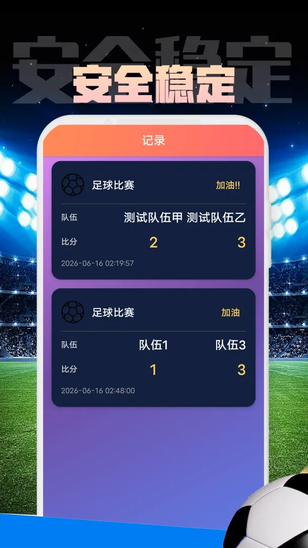 ZKLH���������ֻ���v1.0.1 ��׿���ͼ