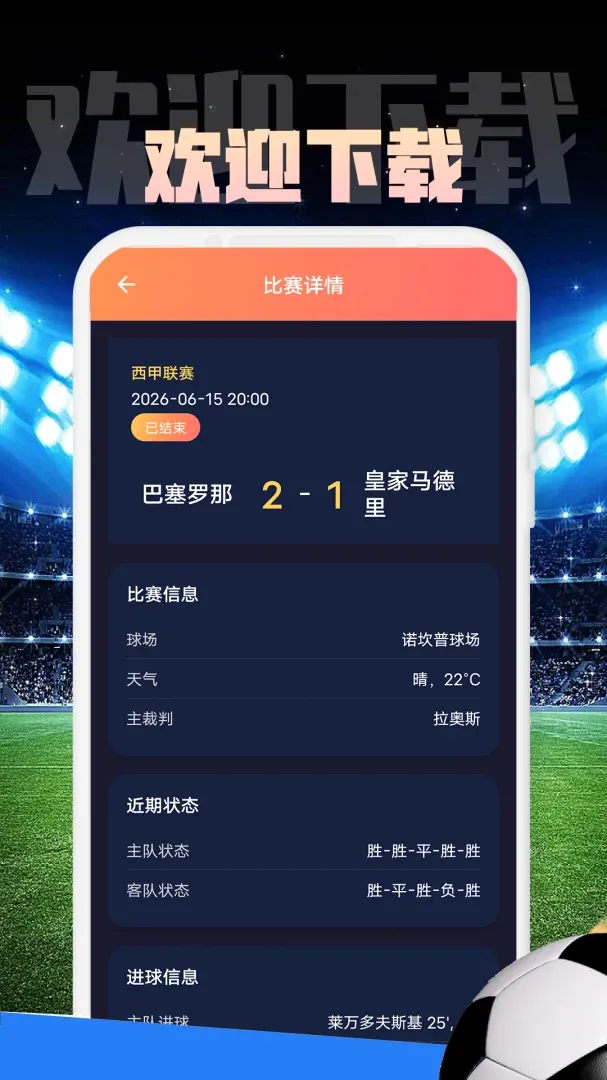 ZKLH���������ֻ���v1.0.1 ��׿���ͼ