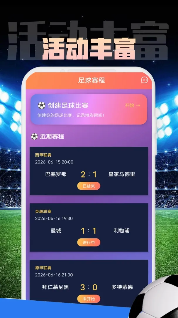 ZKLH���������ֻ���v1.0.1 ��׿���ͼ