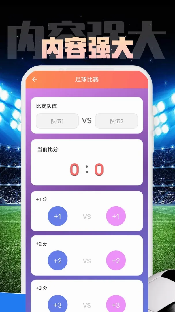 ZKLH���������ֻ���v1.0.1 ��׿���ͼ