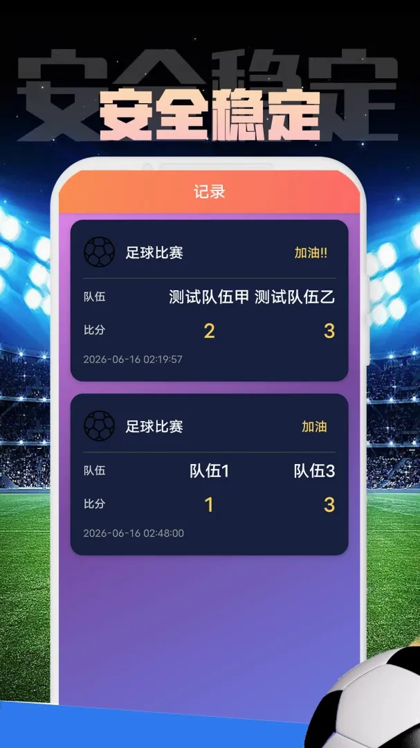 ջͨ���������ֻ���v1.0.1 �ٷ������ͼ