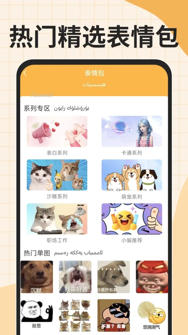 �ѹ�ά�����뷨2026�ٷ����°汾v1.0.4 ��Ѱ��ͼ
