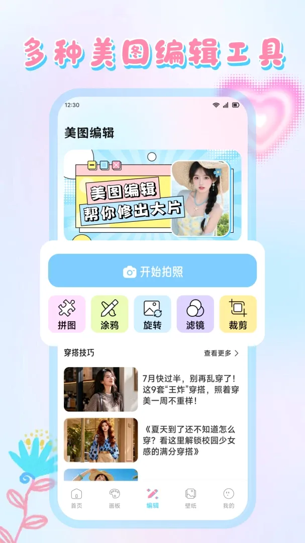 �Ұ�ɳ����2026���°汾v1.1 �ֻ����ͼ
