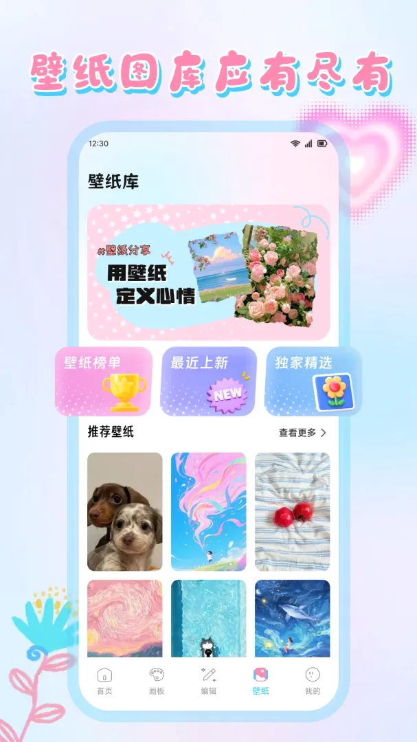 �Ұ�ɳ����2026���°汾v1.1 �ֻ����ͼ