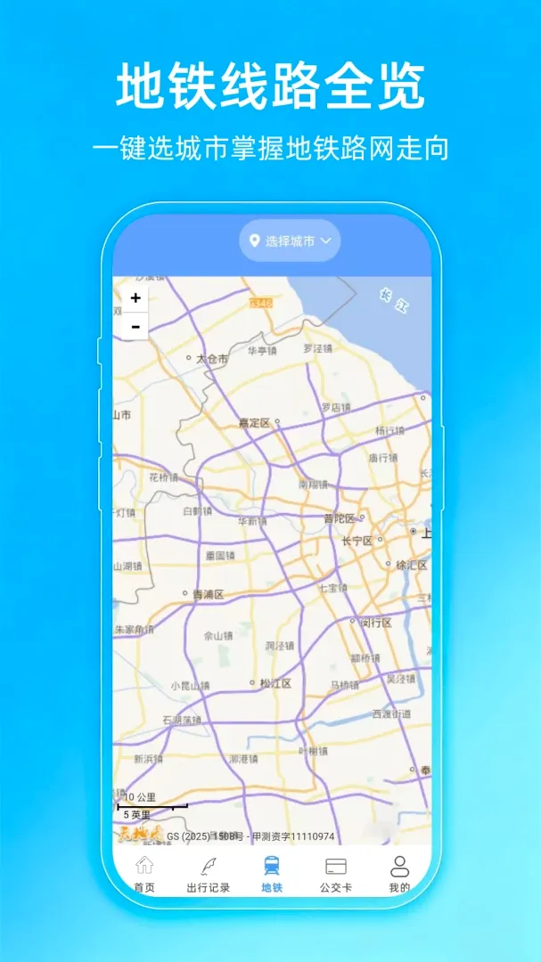 ����e��һ��ͨv1.0.4.F ��׿���ͼ