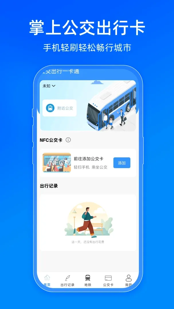 ����e��һ��ͨv1.0.4.F ��׿���ͼ