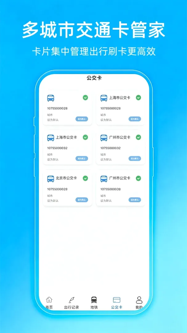 ����e��һ��ͨv1.0.4.F ��׿���ͼ