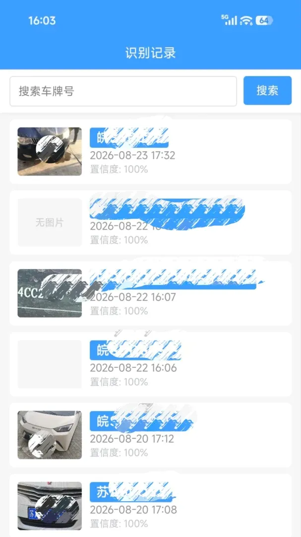 ��ʶ&middot;�ƹ���v1.0.1 �ֻ����ͼ