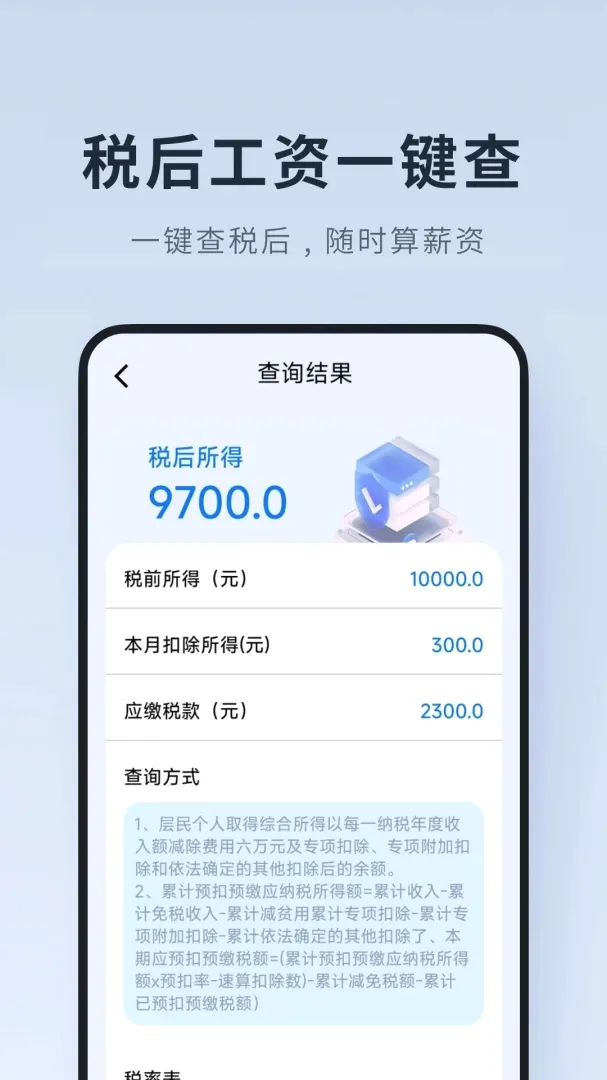 ���ļ�Сʱ�������ֻ���v1.0.1.DF �ֻ����ͼ