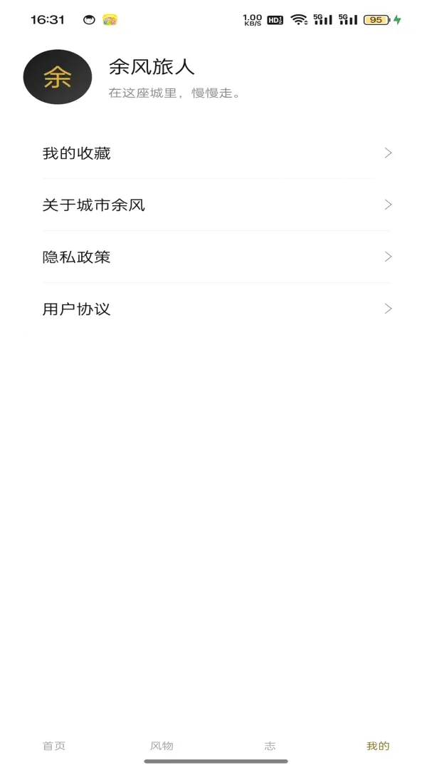 �������v1.0.2 �ٷ������ͼ