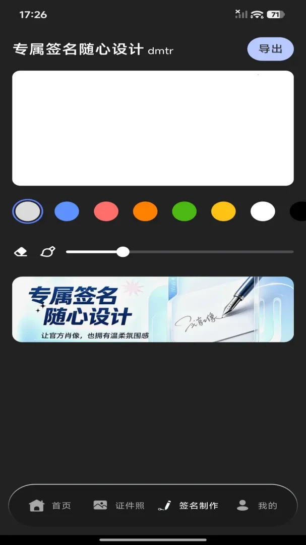 123����֤����Ѱ�v1.0.0 �ֻ����ͼ