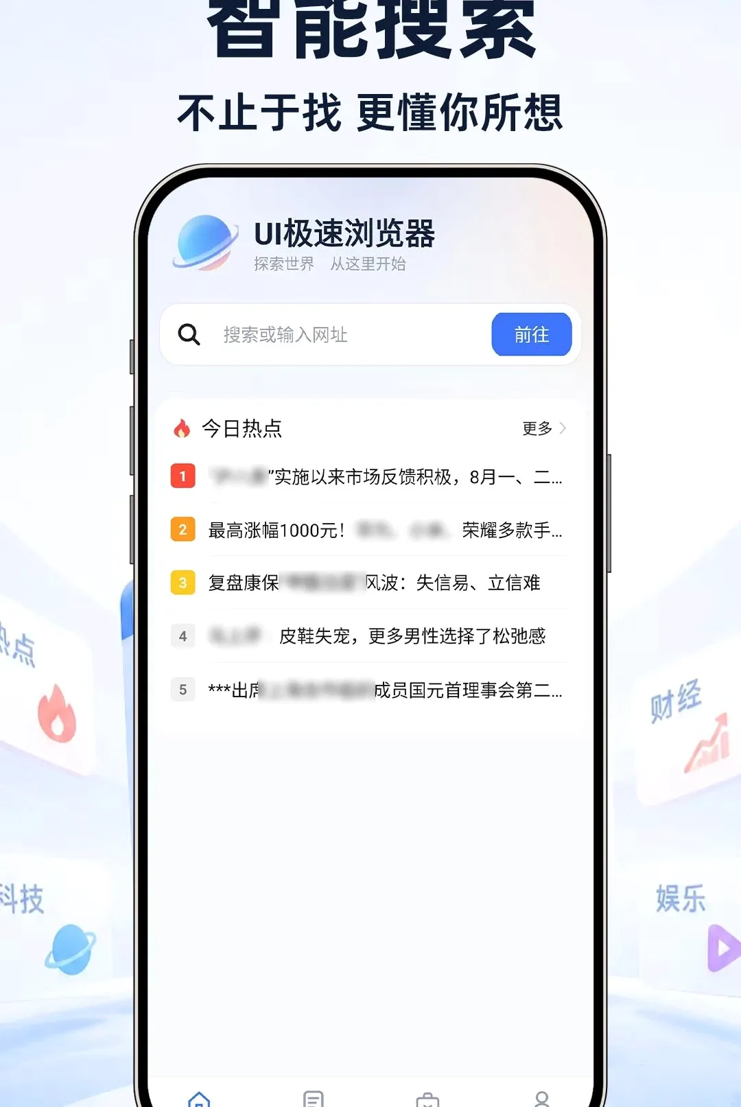 UI��������������ֻ���