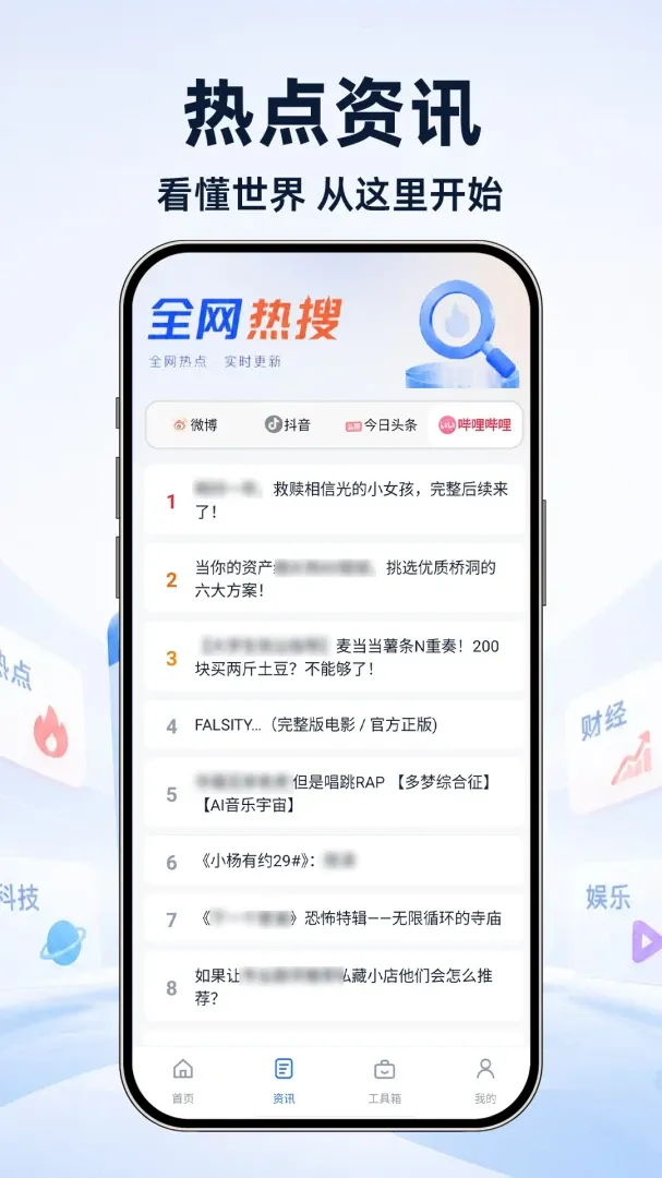UI��������������ֻ���v1.0.1 �ֻ����ͼ