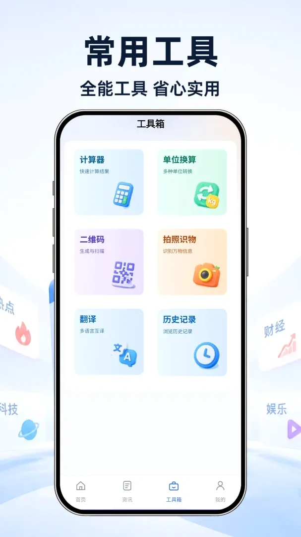 UI��������������ֻ���v1.0.1 �ֻ����ͼ