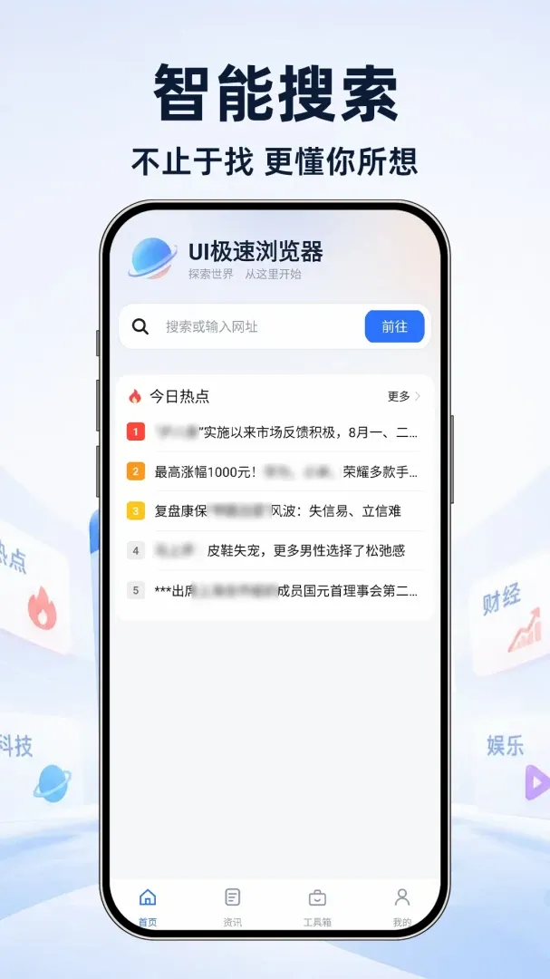 UI��������������ֻ���v1.0.1 �ֻ����ͼ