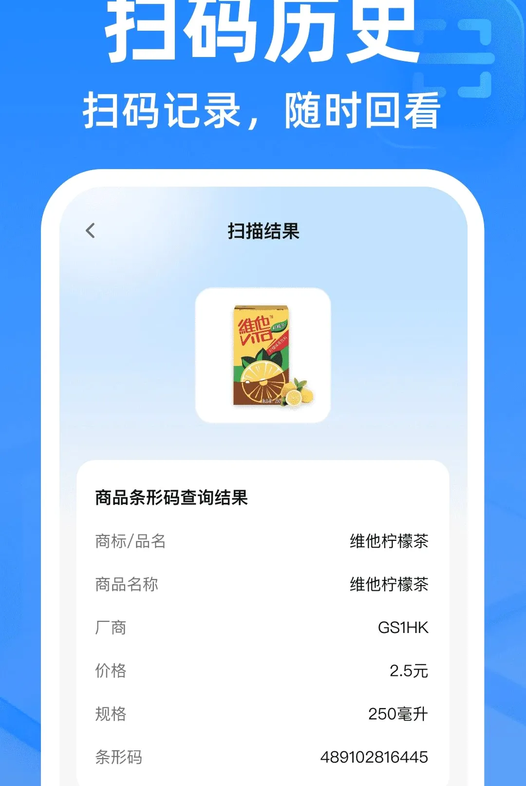 ΢��ά�뼫��ɨ����