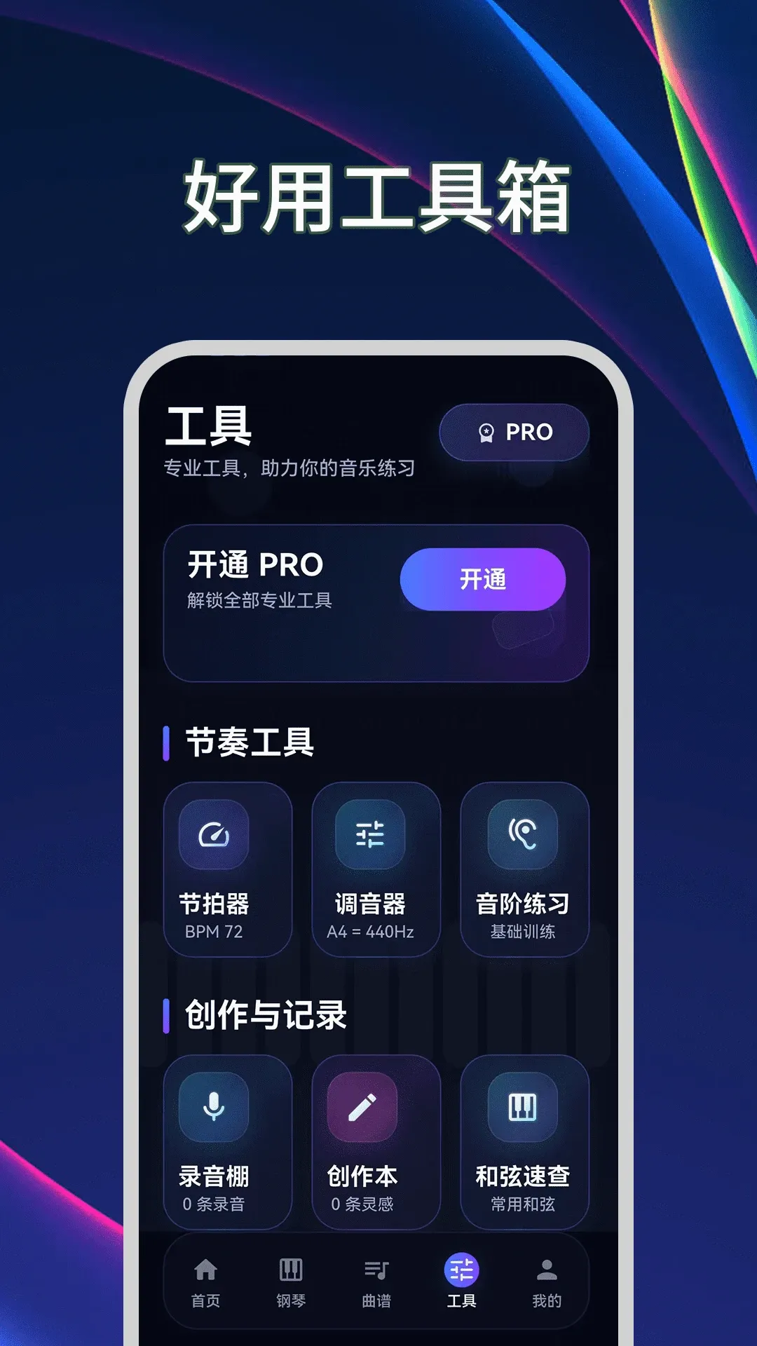 ����ģ����Plus������v3.2.1.321 �ֻ����ͼ