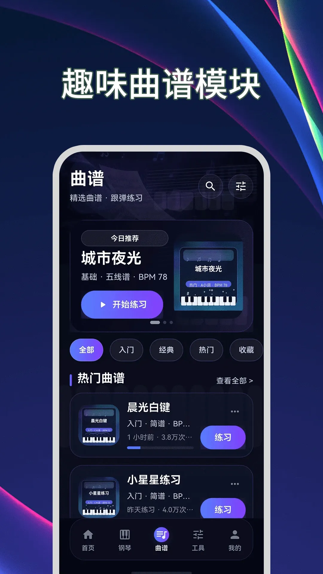 ����ģ����Plus������v3.2.1.321 �ֻ����ͼ