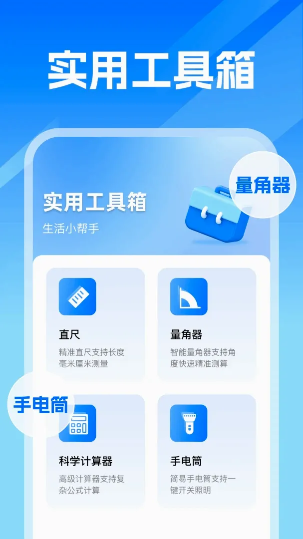 WiFi���ܼ�������2026���°汾v1.0 ��׿���ͼ