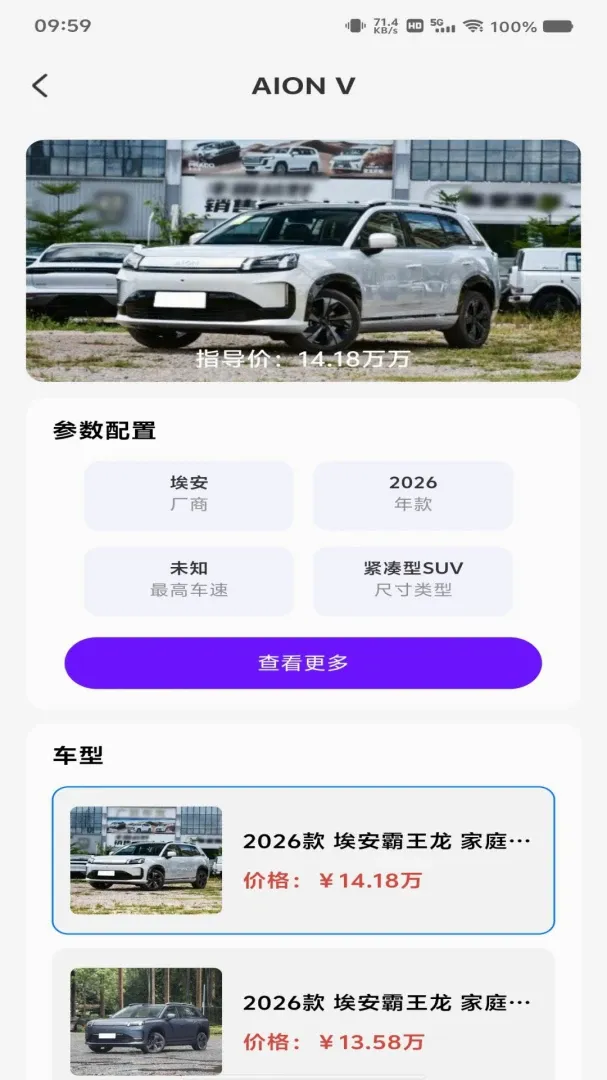 ���ٵ���ETC�������������ֻ���