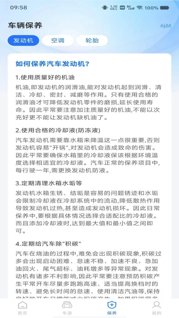 ���ٵ���ETC�������������ֻ���v1.0.0 ��Ѱ��ͼ