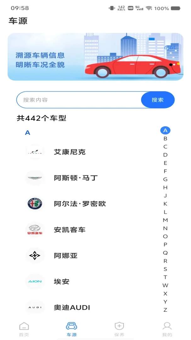 ���ٵ���ETC�������������ֻ���v1.0.0 ��Ѱ��ͼ