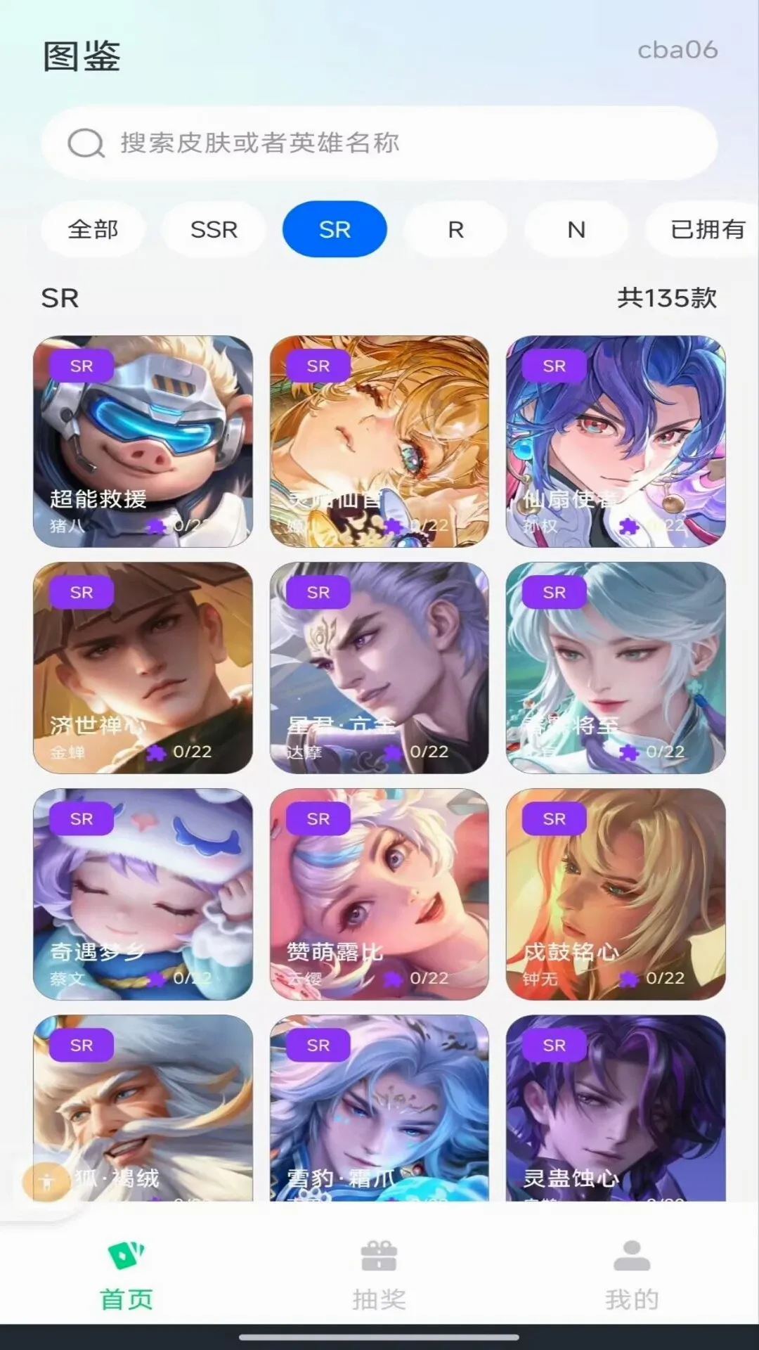 ������ѻ������������ֻ���v1.0.0 ��Ѱ��ͼ