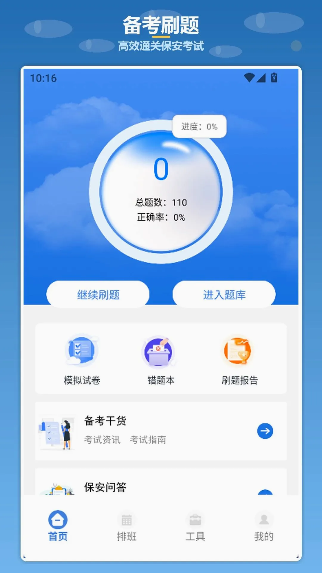 krkr-ģ����v1.4 �ֻ����ͼ