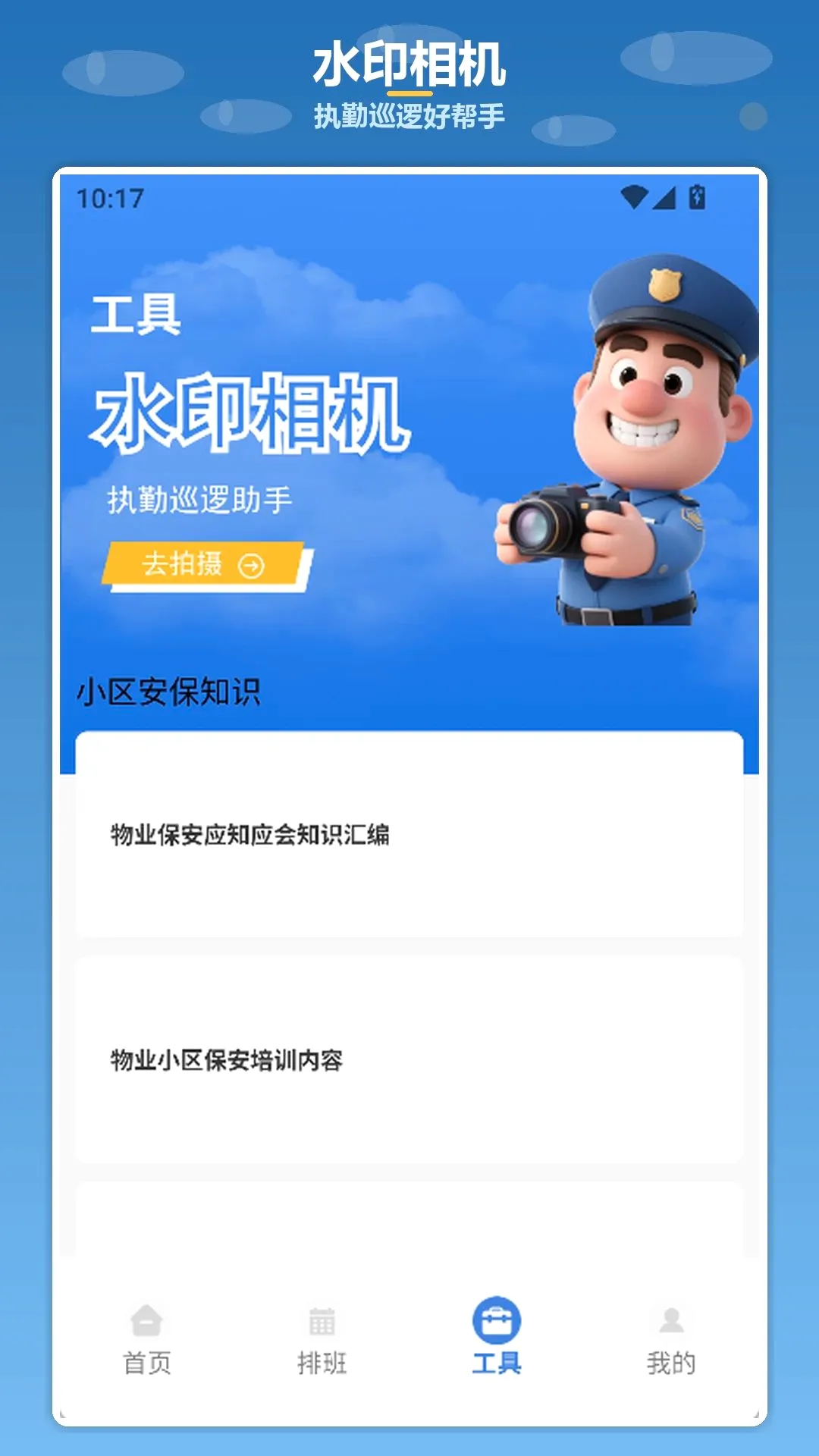 krkr-ģ����v1.4 �ֻ����ͼ