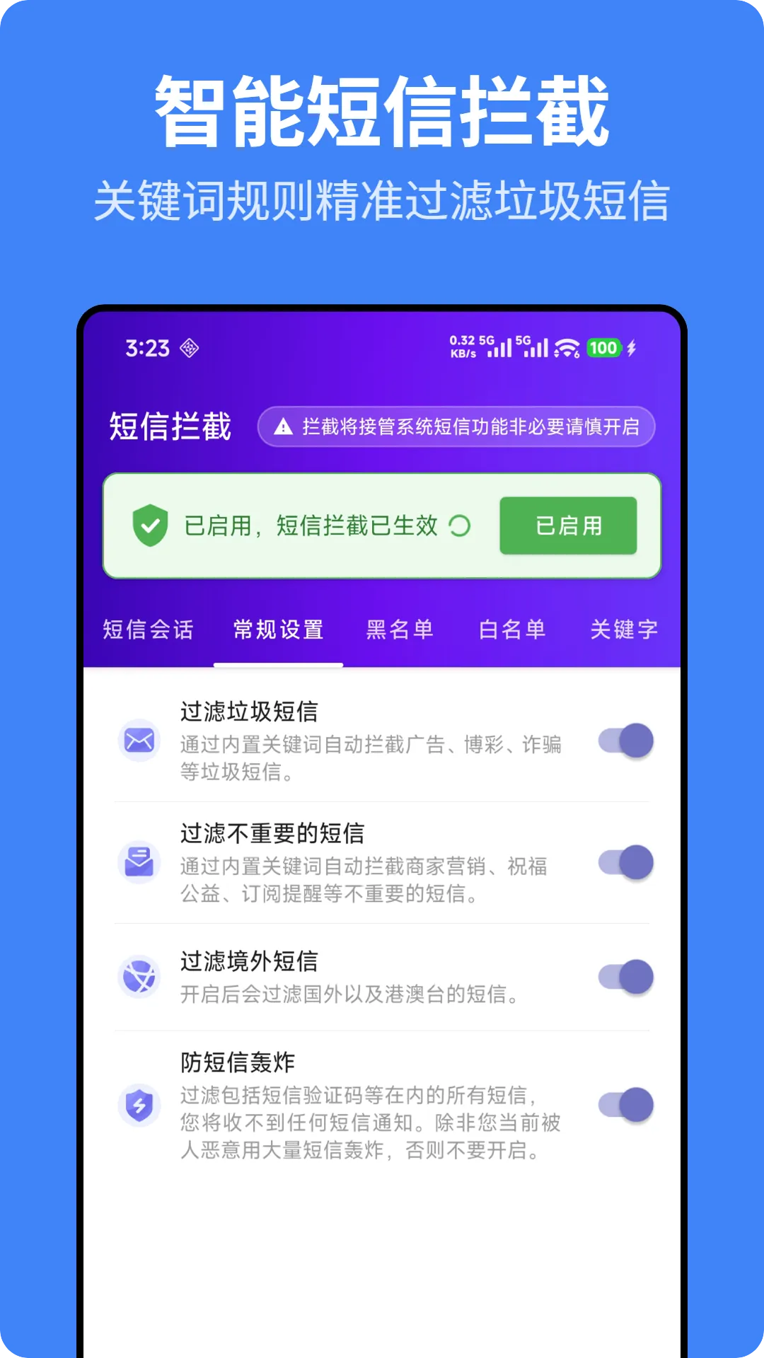 ��ӥ��������2026���°汾v1.1.0 ��Ѱ��ͼ