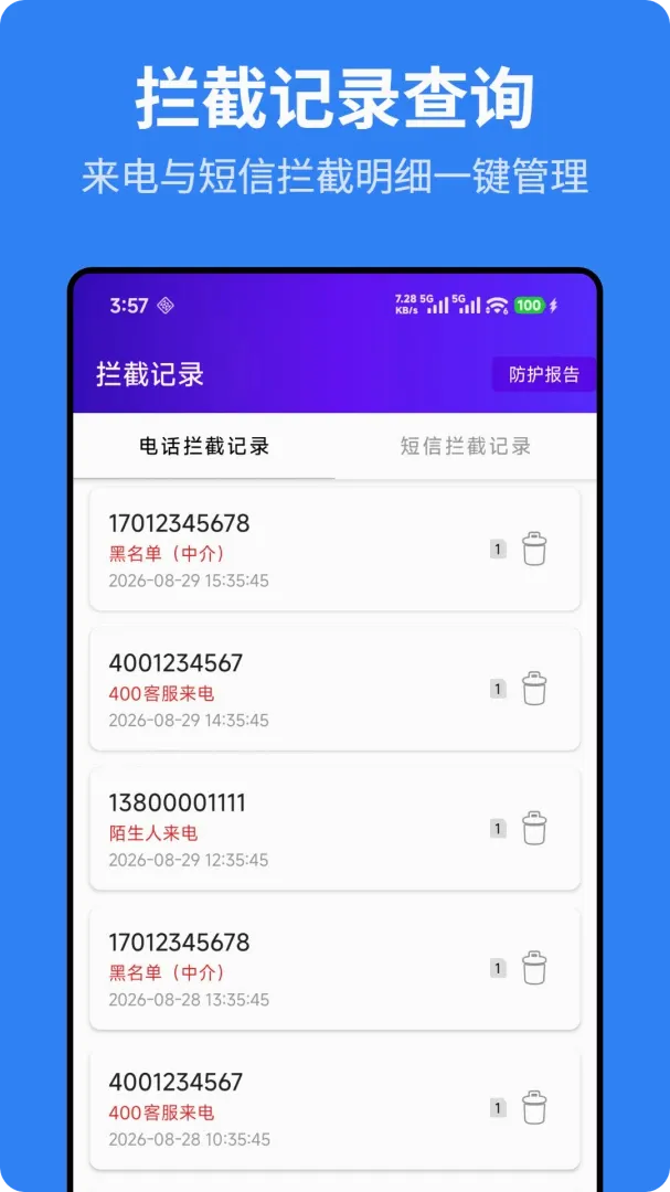 ��ӥ��������2026���°汾v1.1.0 ��Ѱ��ͼ