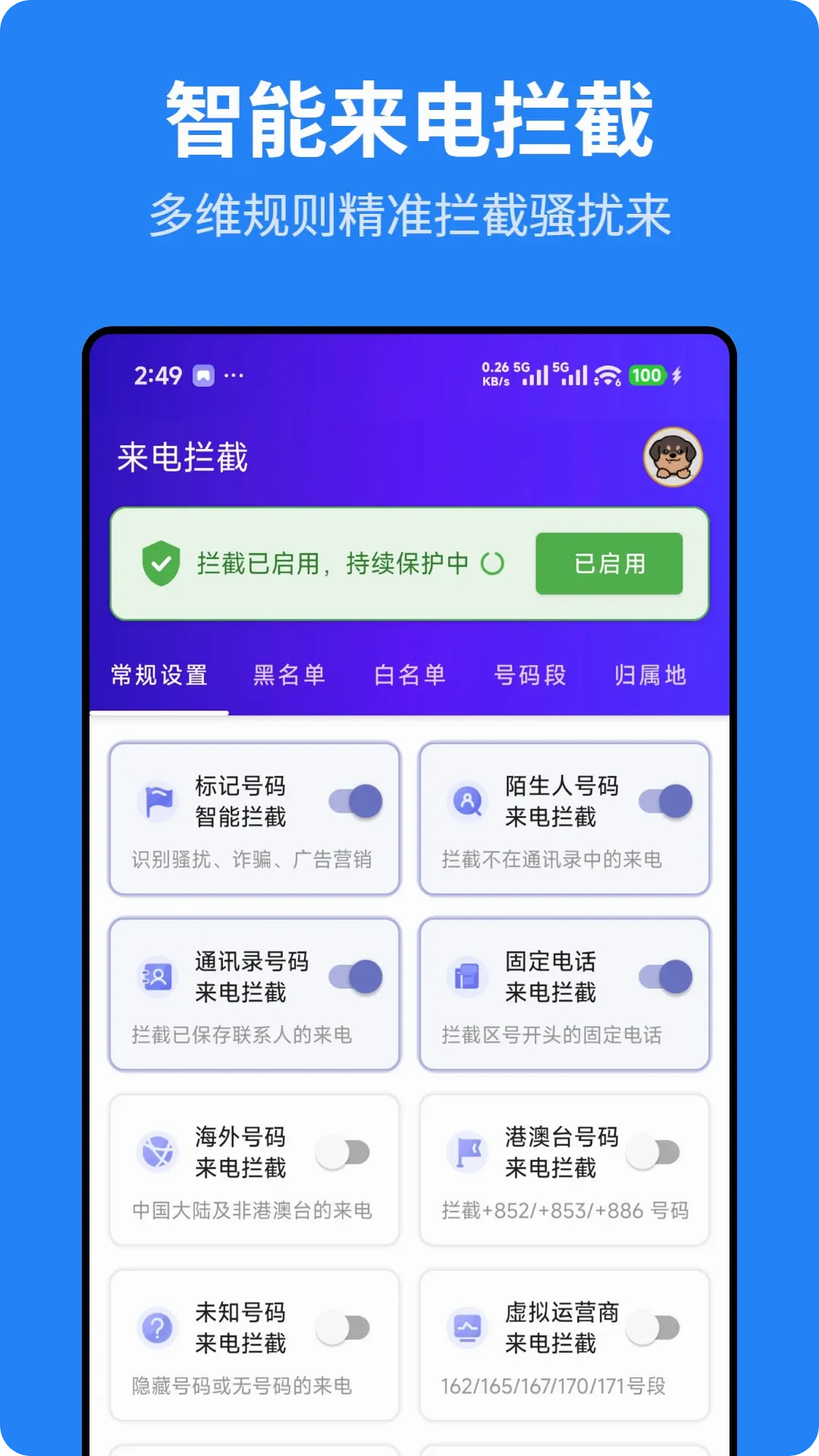 ��ӥ��������2026���°汾v1.1.0 ��Ѱ��ͼ