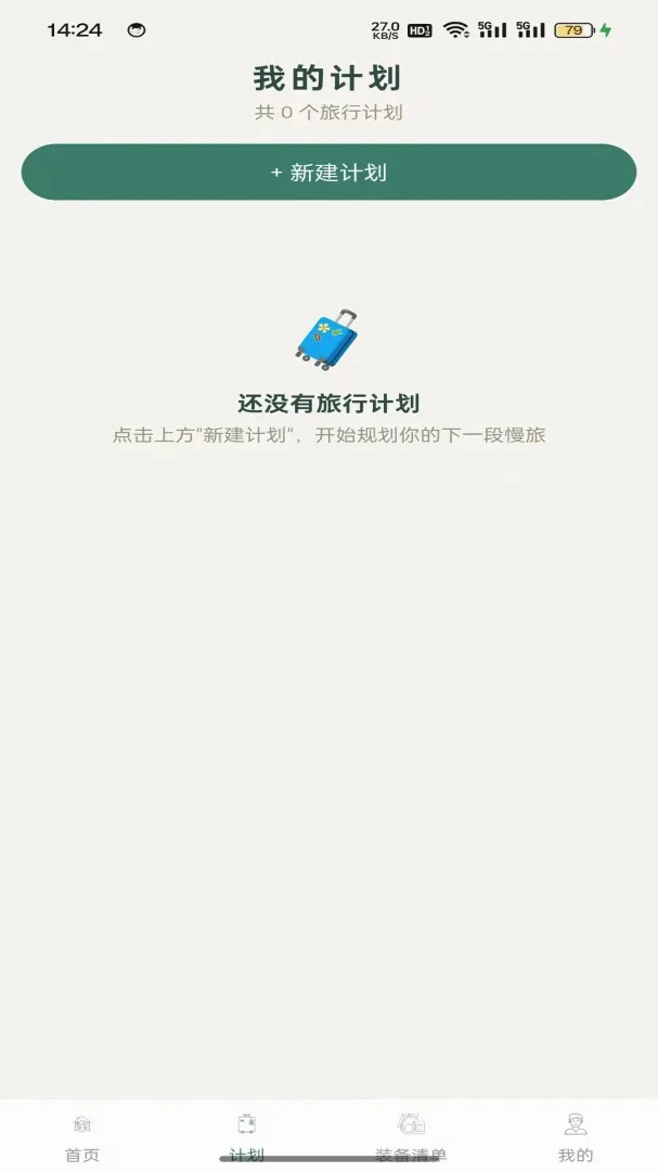 �˼����������ֻ���v1.0.2 ��Ѱ��ͼ