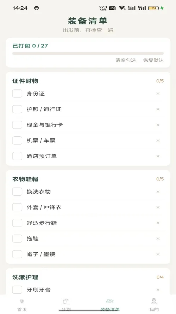 �˼����������ֻ���v1.0.2 ��Ѱ��ͼ