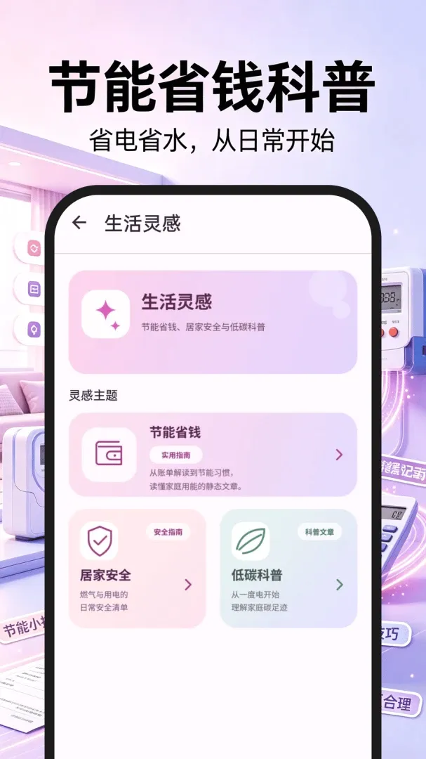 123���ˮ������2026�ٷ����°汾