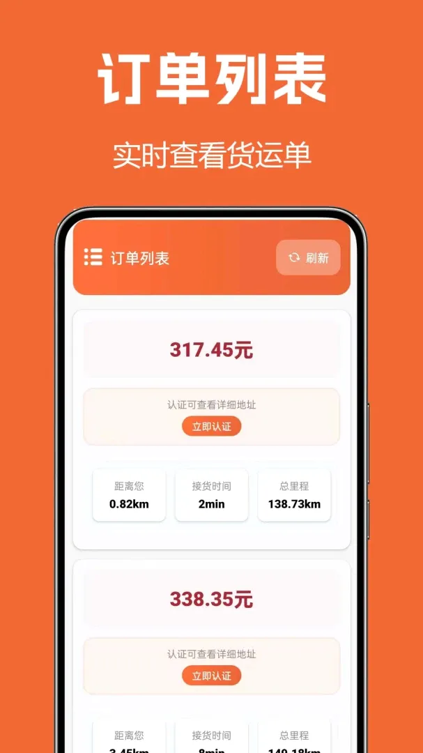 ����˾��v1.0.0.2a-M �ֻ����ͼ