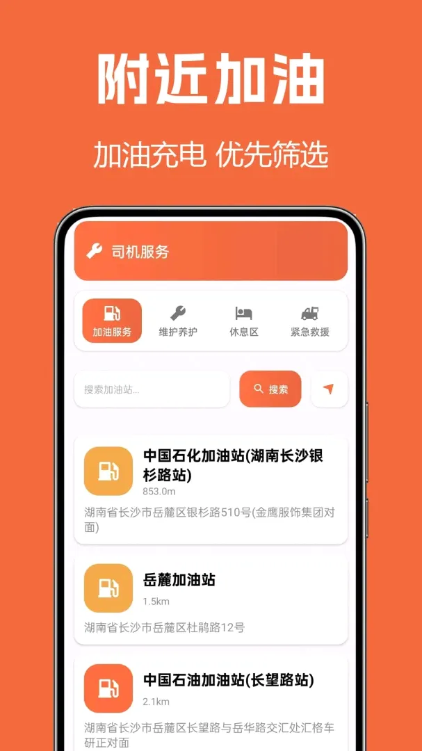 ����˾��v1.0.0.2a-M �ֻ����ͼ