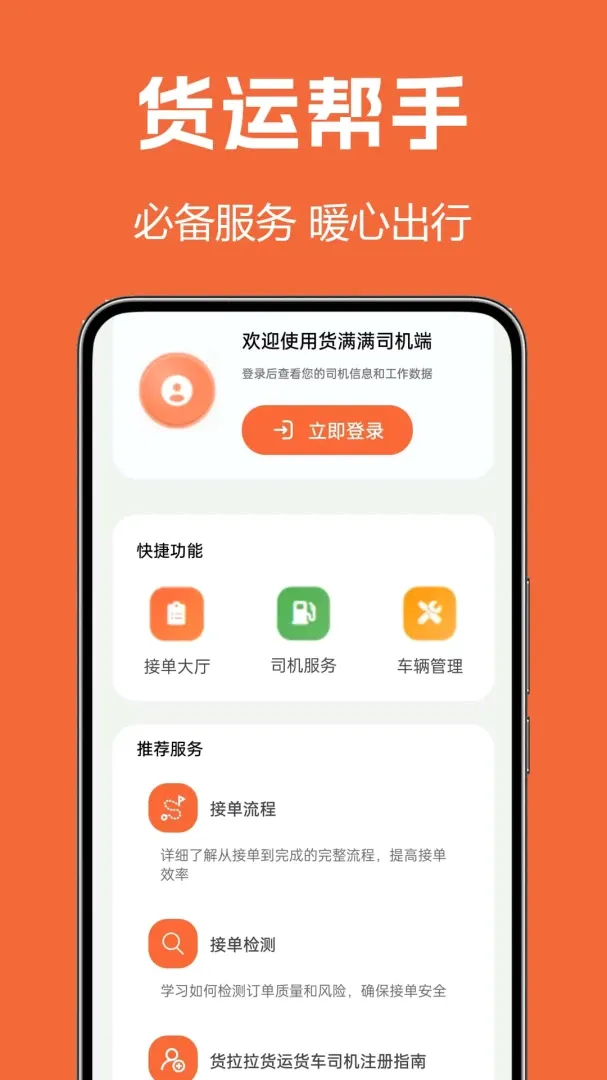 ����˾��v1.0.0.2a-M �ֻ����ͼ