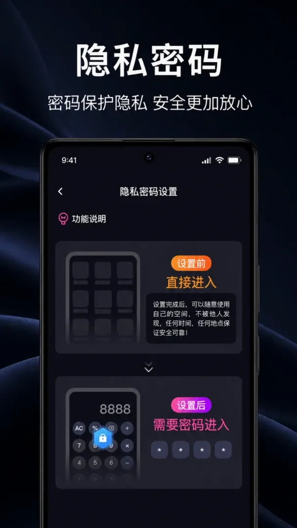 ҹ����˽������v1.0.1.1002 ��׿���ͼ