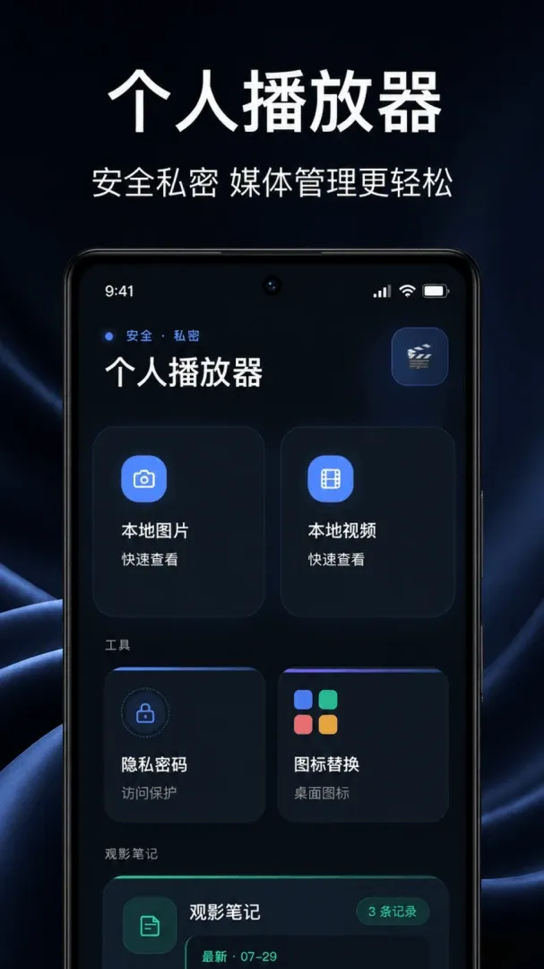 ҹ����˽������v1.0.1.1002 ��׿���ͼ